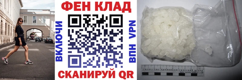 АМФ Розовый Воскресенск