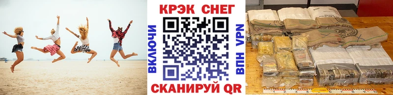 COCAIN VHQ наркошоп MEGA ONION Воскресенск