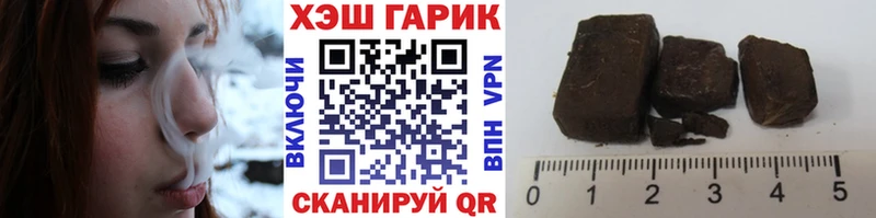Гашиш 40% ТГК  купить наркотик  Воскресенск 