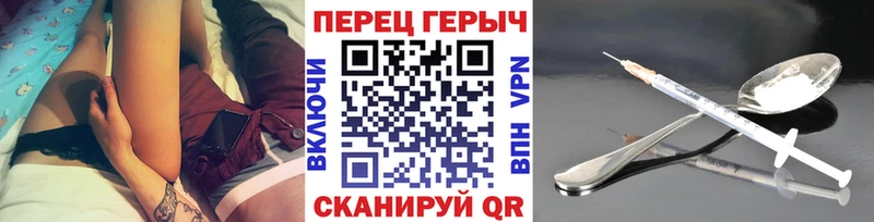 Героин гречка  гидра   Воскресенск 