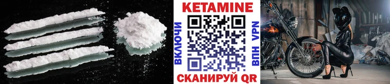 Кетамин VHQ  где купить наркотик  Воскресенск 