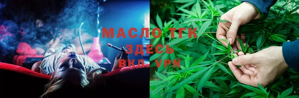 прущая мука Белокуриха