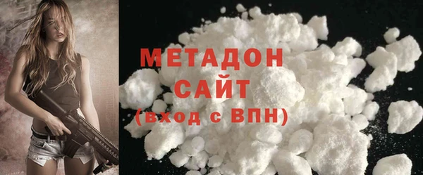 прущие крисы Пролетарск