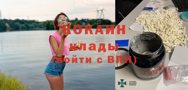 прущая мука Белокуриха