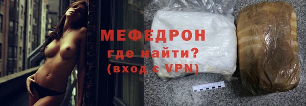 меф VHQ Белоозёрский