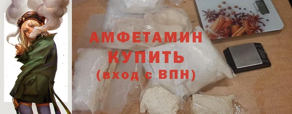прущие крисы Беломорск
