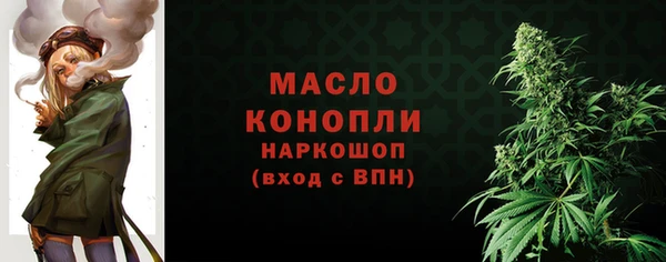 прущая мука Белокуриха