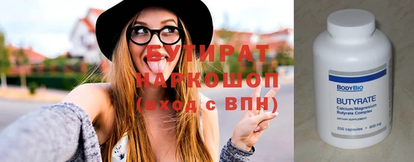 прущая мука Белокуриха
