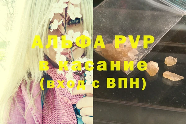 меф VHQ Белоозёрский