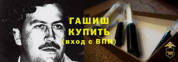 меф VHQ Белоозёрский