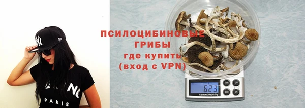 каннабис Протвино
