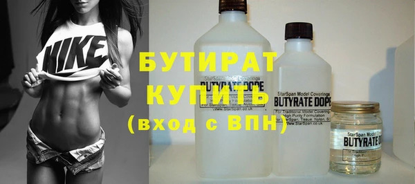 прущие крисы Беломорск
