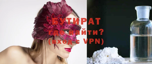 прущие крисы Беломорск
