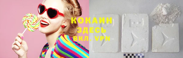 прущая мука Белокуриха
