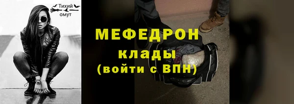 меф VHQ Белоозёрский
