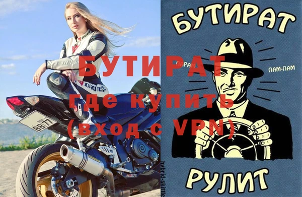 прущая мука Белокуриха