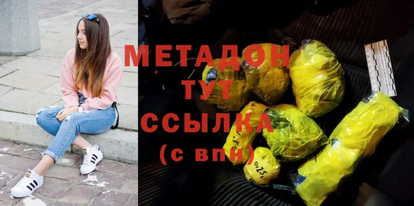 меф VHQ Белоозёрский