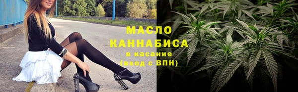 прущая мука Белокуриха