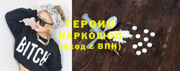 меф VHQ Белоозёрский