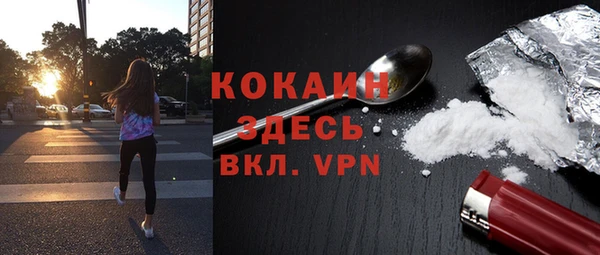 прущая мука Белокуриха