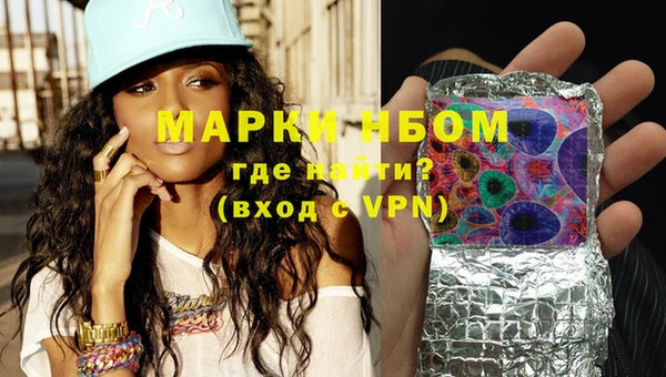 меф VHQ Белоозёрский