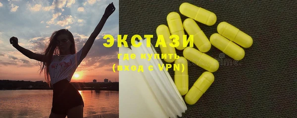прущая мука Белокуриха