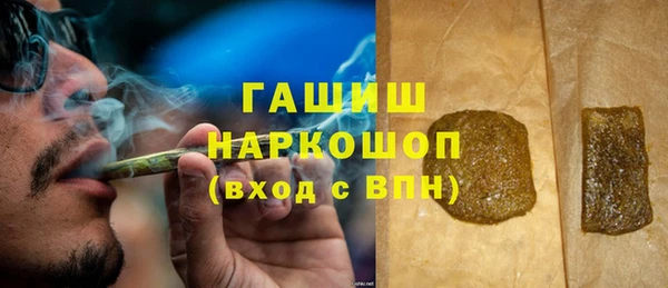 прущая мука Белокуриха