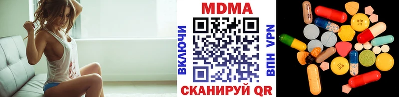 МДМА VHQ  дарнет шоп  Воскресенск 