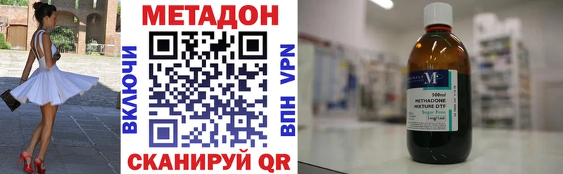 сайты даркнета формула Воскресенск МЕТАДОН кристалл mega как войти
