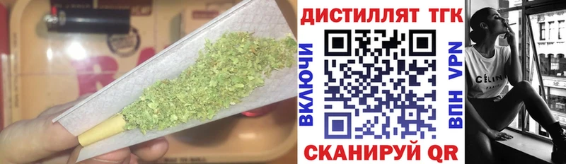 Дистиллят ТГК гашишное масло  Воскресенск 