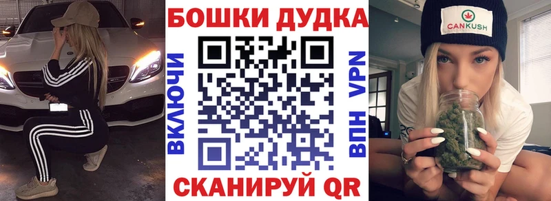 наркотики Воскресенск Бошки Шишки ГИДРОПОН